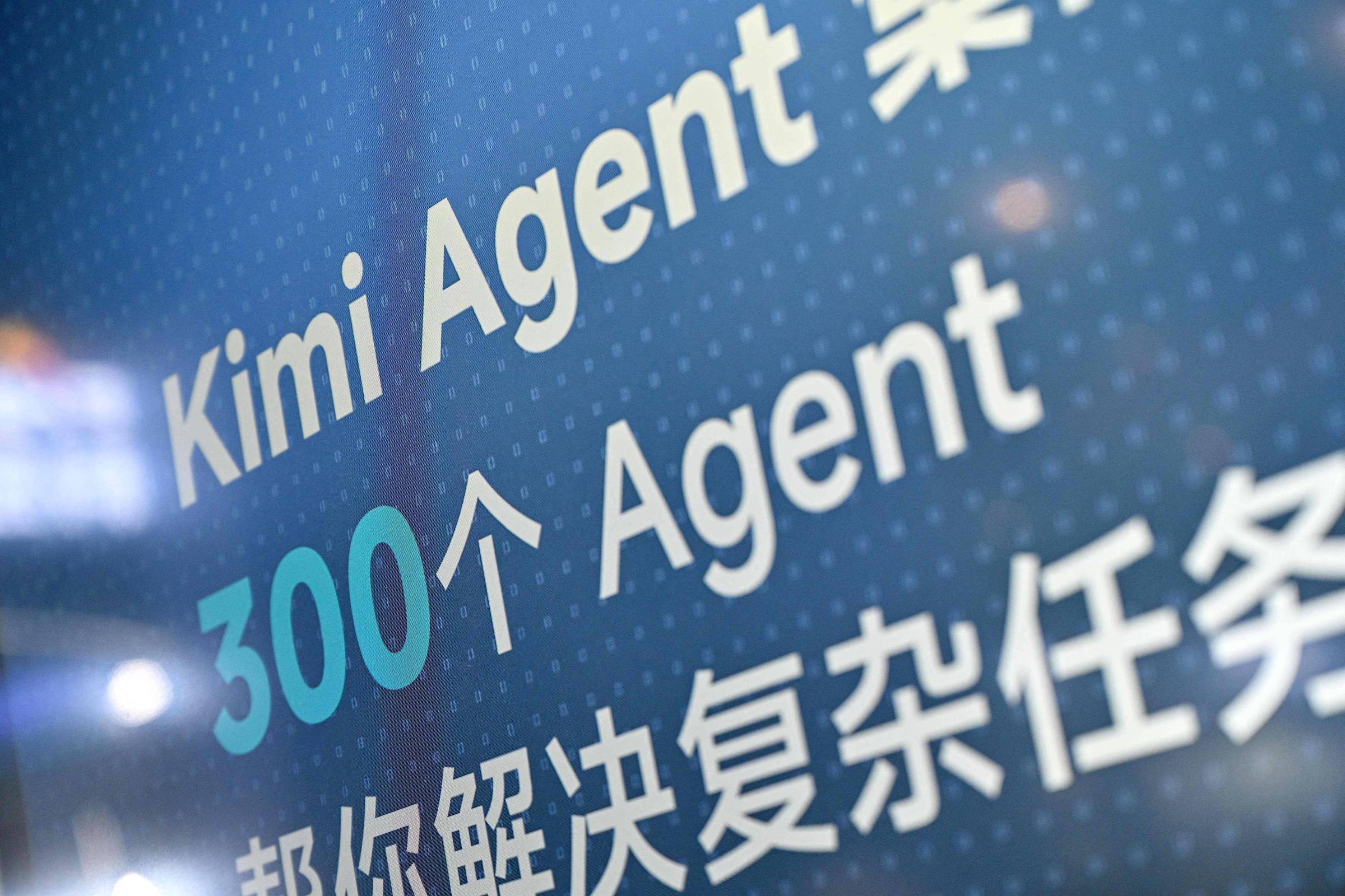 IA: EUA podem ter dificuldade em ignorar chinesa Moonshot