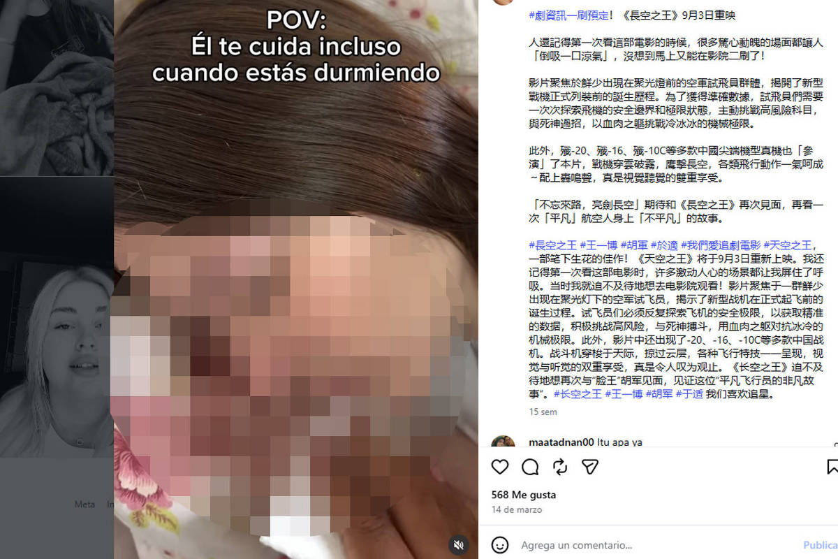Pornô no Instagram: rede flexibilizou regras 07/07/2026 Tec
