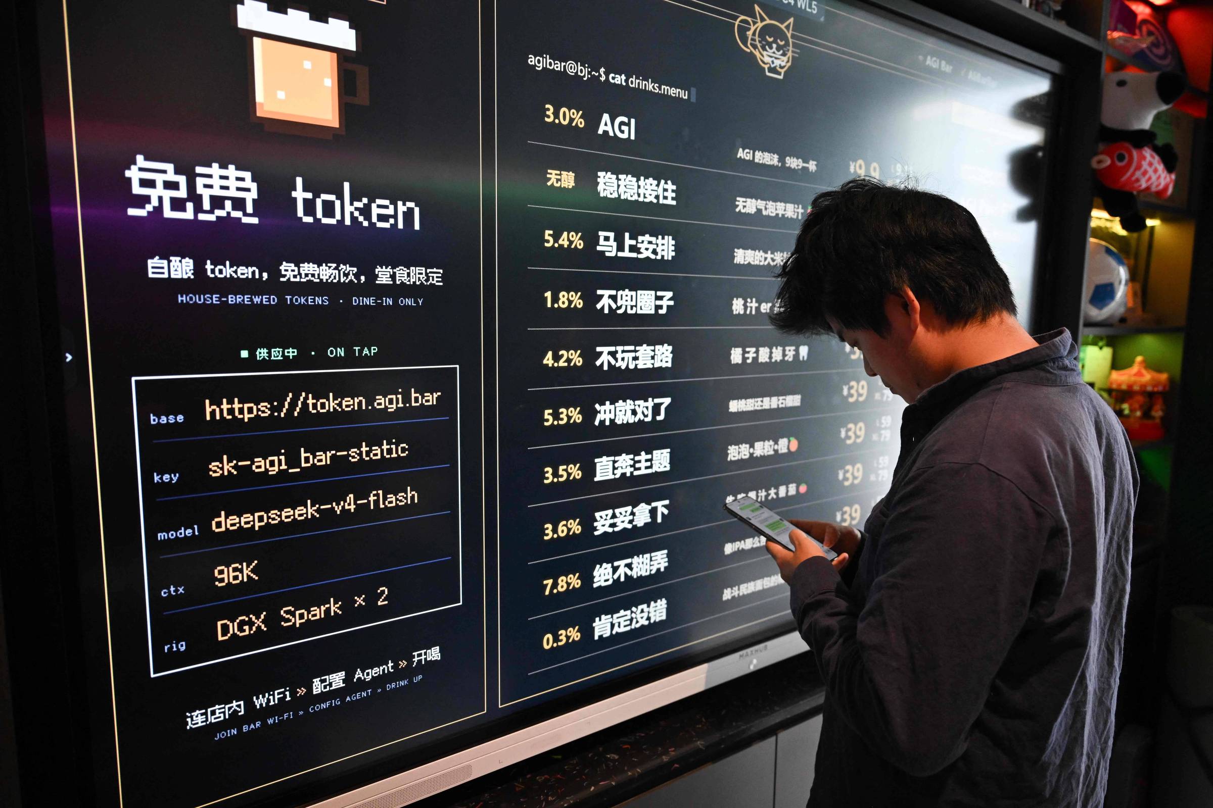 China tenta conter uso excessivo de IA 02/10/2026